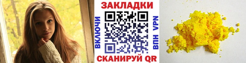 Купить Конопля  КОКАИН  Метамфетамин  Меф  Кандалакша