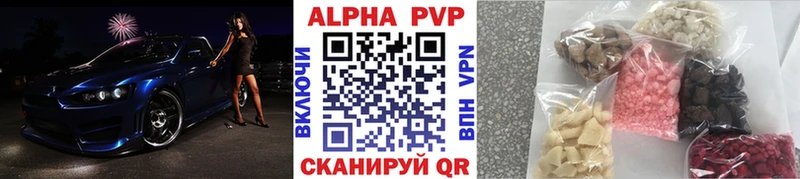 APVP СК КРИС  Купить где  Кандалакша 