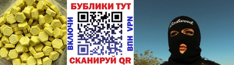 Купить закладки Кандалакша Экстази MDMA