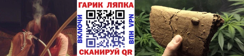 Купить  Кандалакша  ГАШИШ индика сатива 