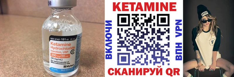 КЕТАМИН VHQ Купить закладки Кандалакша