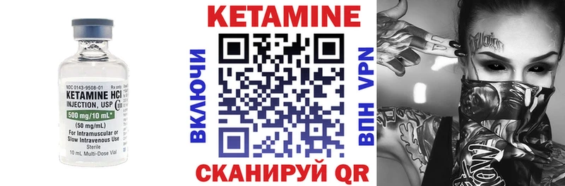 КЕТАМИН ketamine Кандалакша