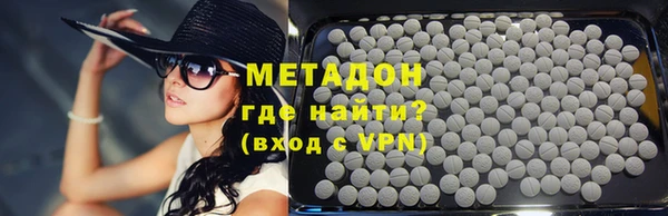 кокаин перу Гусиноозёрск