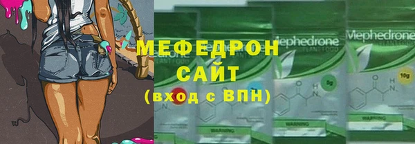 альфа пвп VHQ Гусь-Хрустальный