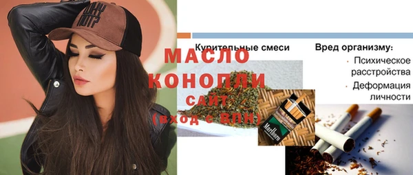альфа пвп VHQ Гусь-Хрустальный