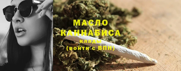 альфа пвп VHQ Гусь-Хрустальный