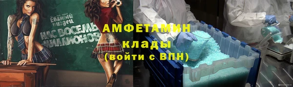 кокаин перу Гусиноозёрск