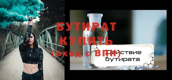 альфа пвп VHQ Гусь-Хрустальный
