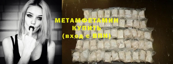 альфа пвп Лабытнанги