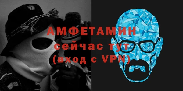 альфа пвп VHQ Гусь-Хрустальный