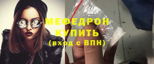 кокаин перу Гусиноозёрск