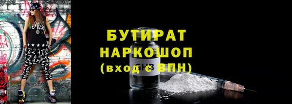 альфа пвп VHQ Гусь-Хрустальный