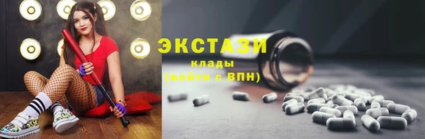 альфа пвп VHQ Гусь-Хрустальный