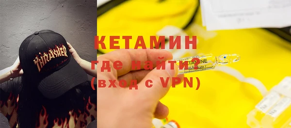 кокаин перу Гусиноозёрск