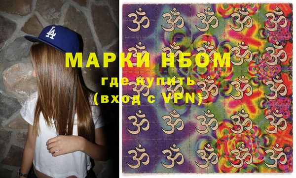 марки lsd Гусев