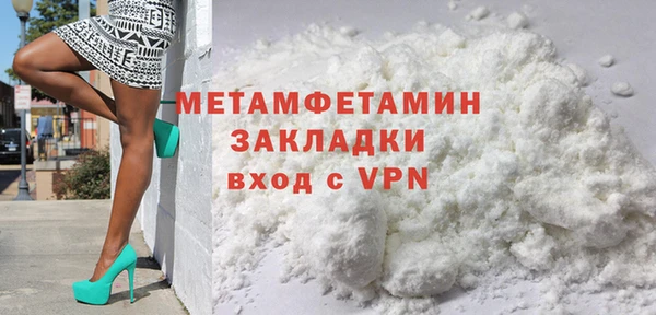 альфа пвп VHQ Гусь-Хрустальный