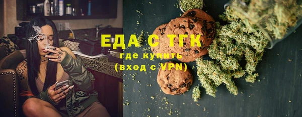 марки lsd Гусев