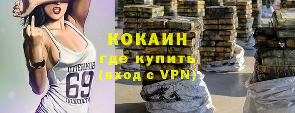 кокаин перу Гусиноозёрск