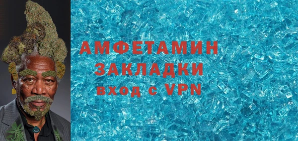 альфа пвп VHQ Гусь-Хрустальный