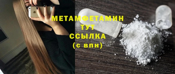 кокаин перу Гусиноозёрск