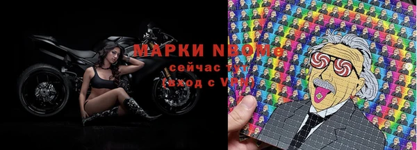 альфа пвп Лабытнанги