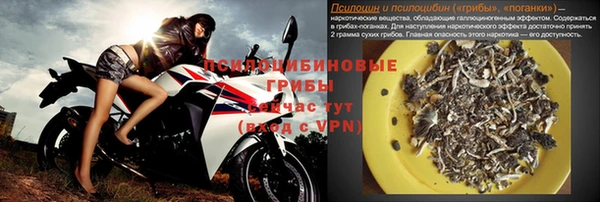 альфа пвп VHQ Гусь-Хрустальный