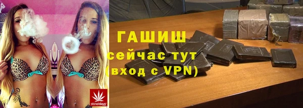 кокаин перу Гусиноозёрск