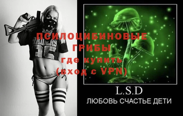 альфа пвп VHQ Гусь-Хрустальный