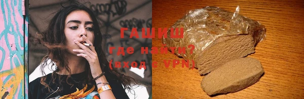 кокаин перу Гусиноозёрск