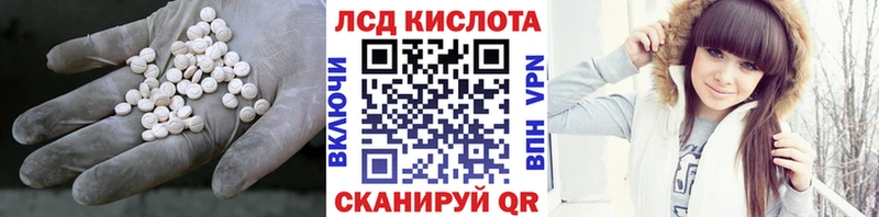Купить закладки  Кандалакша  LSD-25 экстази кислота 