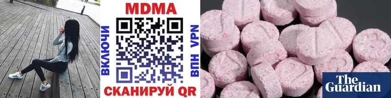 МДМА молли Купить Кандалакша