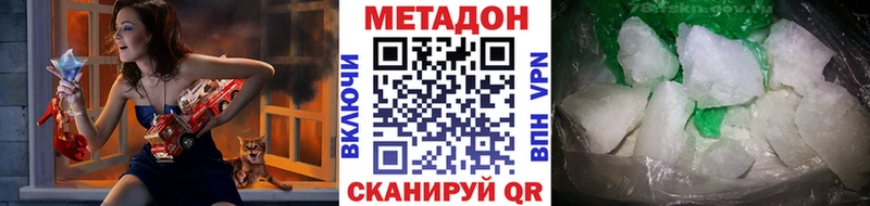 МЕТАДОН белоснежный  Купить  Кандалакша 