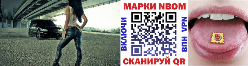 Купить закладки  Кандалакша  Марки 25I-NBOMe 1,5мг 