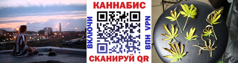 Канабис AK-47  Купить  Кандалакша 